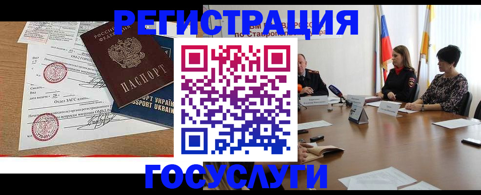 прописка паспорт в Чувашии