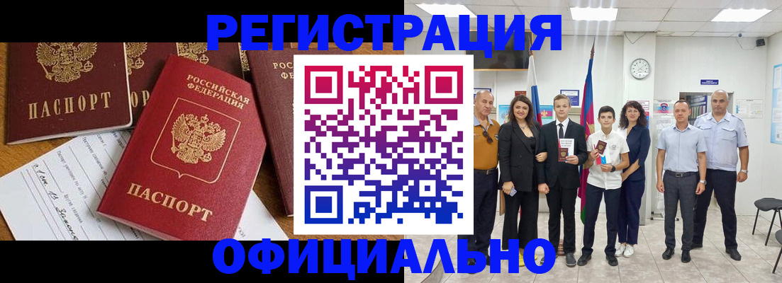 пропишу в квартире в Чувашии