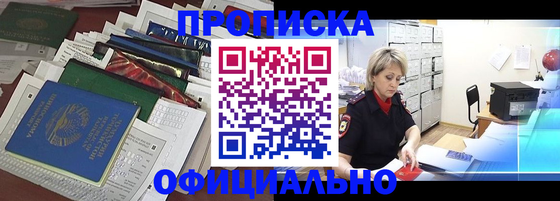 регистрация для школы в Чувашии